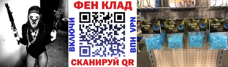 АМФЕТАМИН Розовый  Купить закладки  Пересвет 