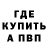 Альфа ПВП крисы CK DarkFin