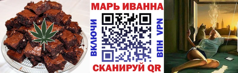 Купить  Пересвет  Canna-Cookies марихуана 