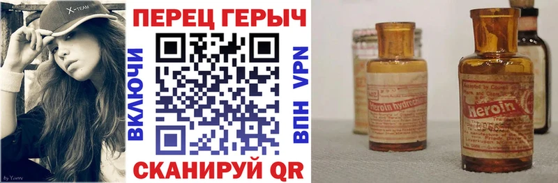 Купить где  Пересвет  ГЕРОИН гречка 