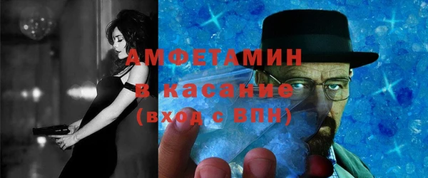 mdpv Балахна