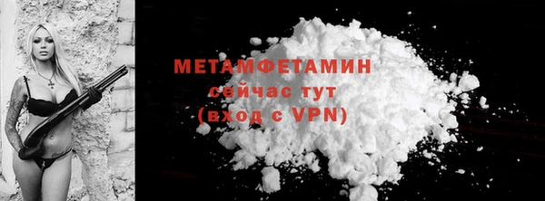 а пвп мука Армянск