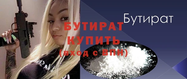 бошки Арсеньев