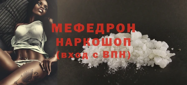 а пвп мука Армянск