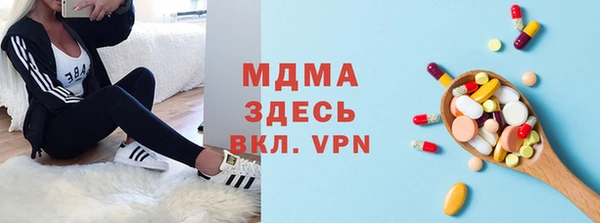 а пвп мука Армянск