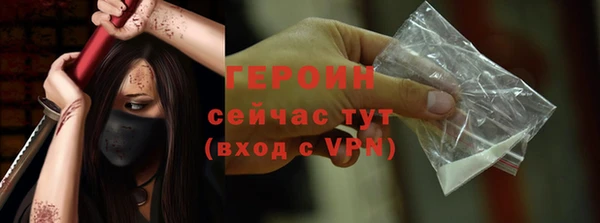 герыч Аркадак