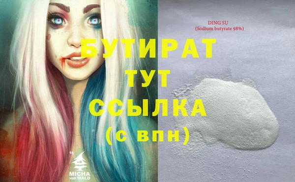 бошки Арсеньев
