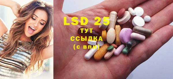 молекула духа Балабаново
