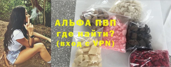 а пвп мука Армянск