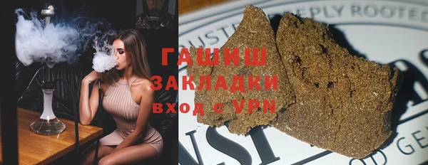 а пвп мука Армянск