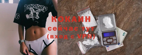 а пвп мука Армянск