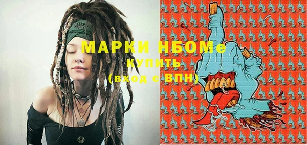 бошки Арсеньев
