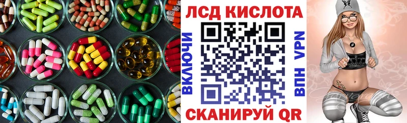 Лсд 25 экстази ecstasy  Купить закладки  Пересвет 