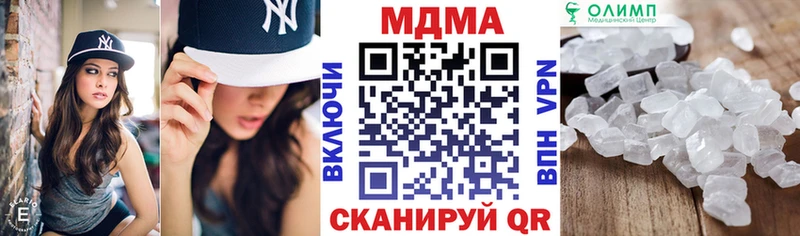 МДМА молли  Купить где  Пересвет 