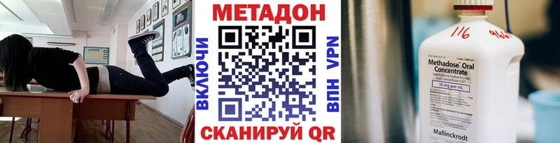 Купить  Пересвет  Метадон белоснежный 