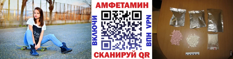 Купить где  Пересвет  Первитин мет 