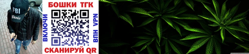 Шишки марихуана White Widow  Купить  Пересвет 